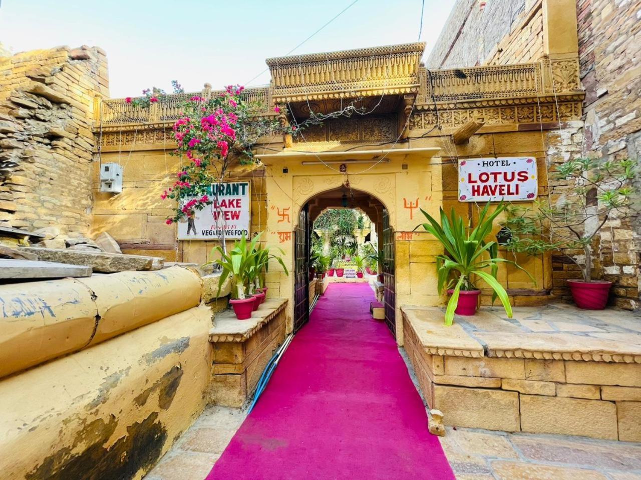 Hotel Lotus Haveli Jaisalmer Extérieur photo